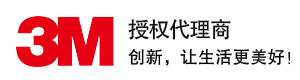 防毒面具廠(chǎng)家直銷(xiāo)-3M防毒面具價(jià)格低、品類(lèi)齊全、質(zhì)優(yōu)價(jià)廉